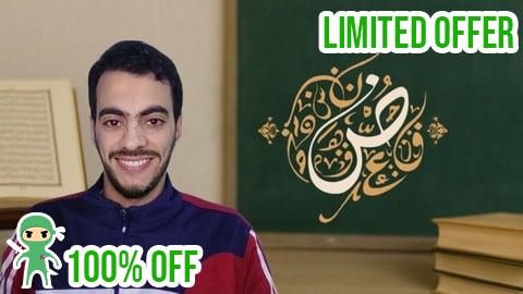 Free Coupon The Detailed And Interactive Quran Arabic Reading Course