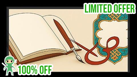 Free Coupon القواعد الاساسيه لعلم النحو